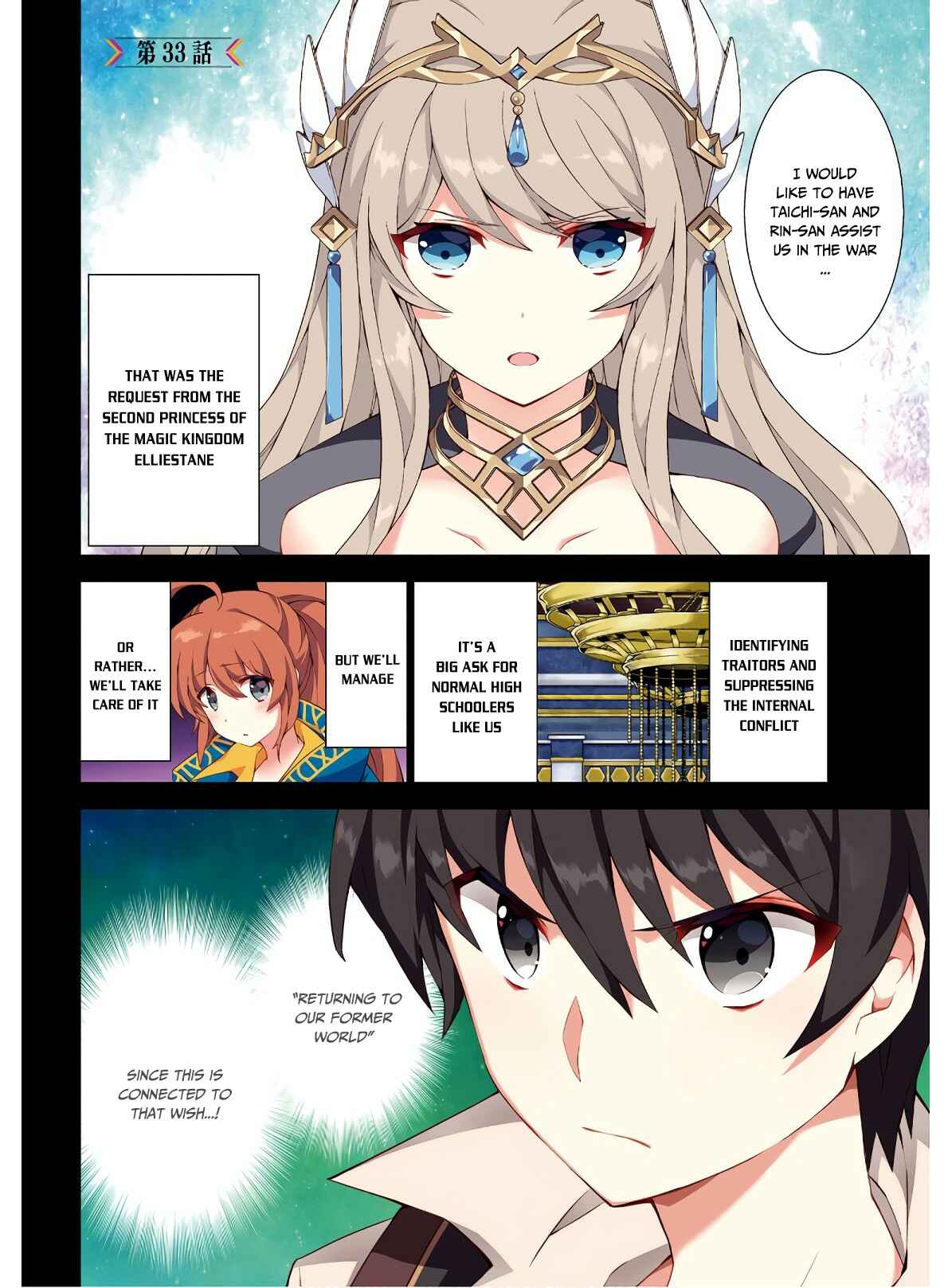 Chapter 33 - Page 2