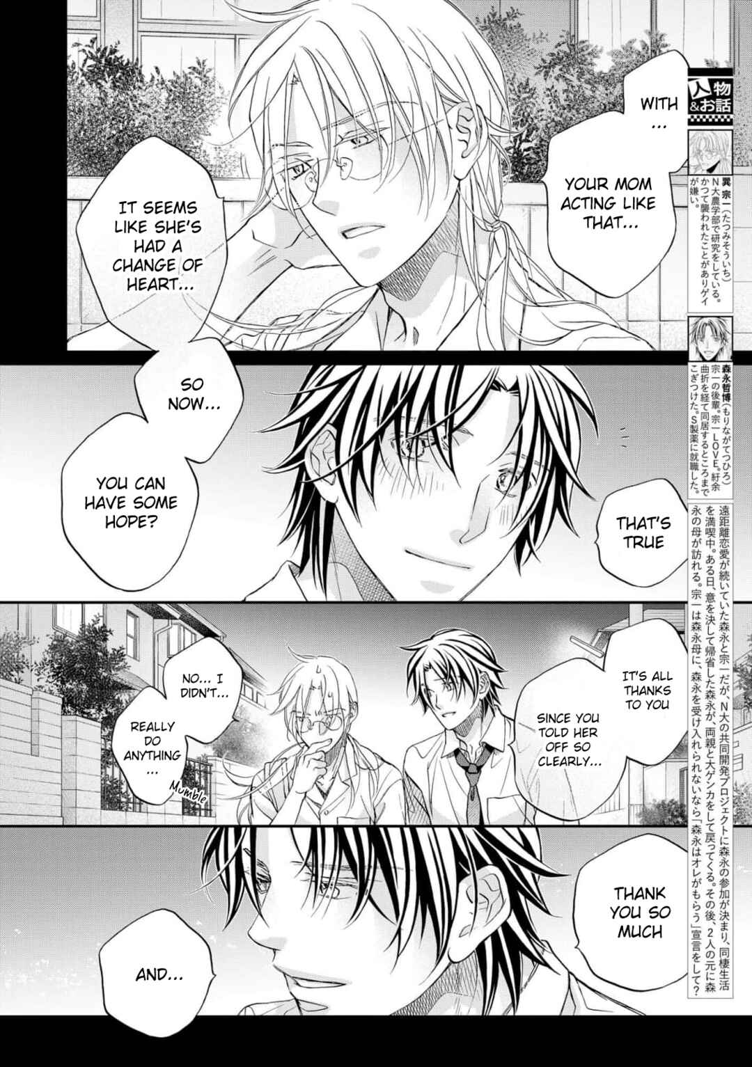 Chapter 8 - Page 2