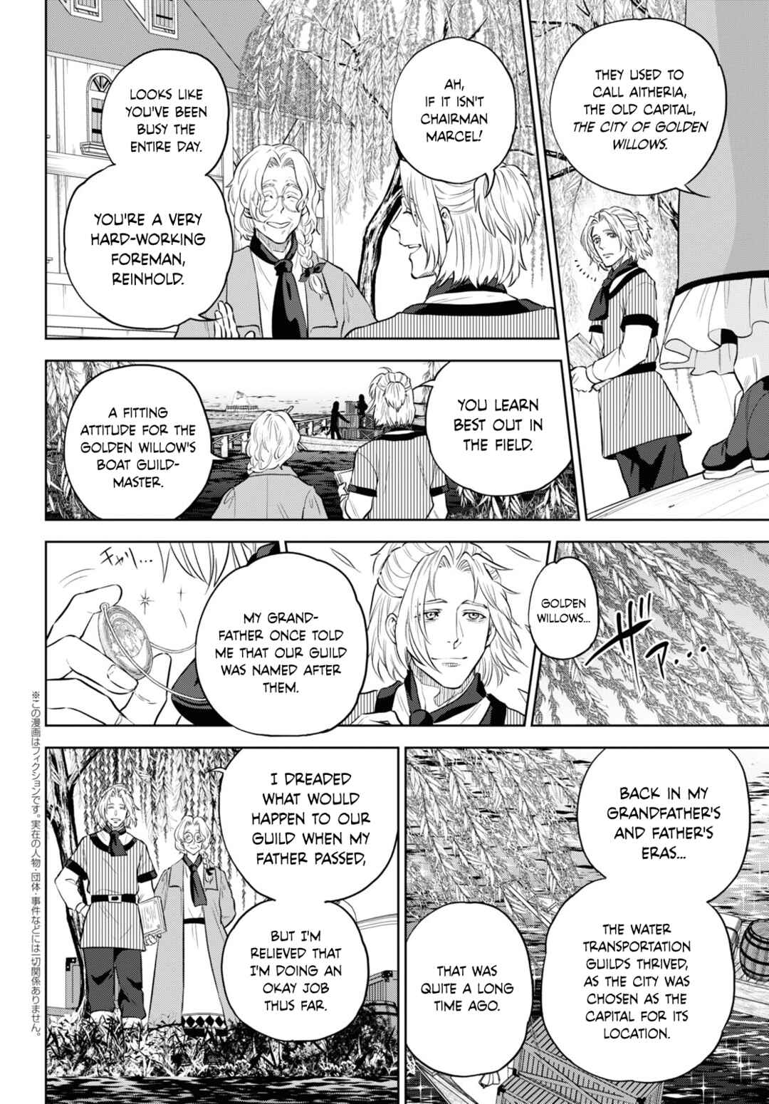 Chapter 102 - Page 2
