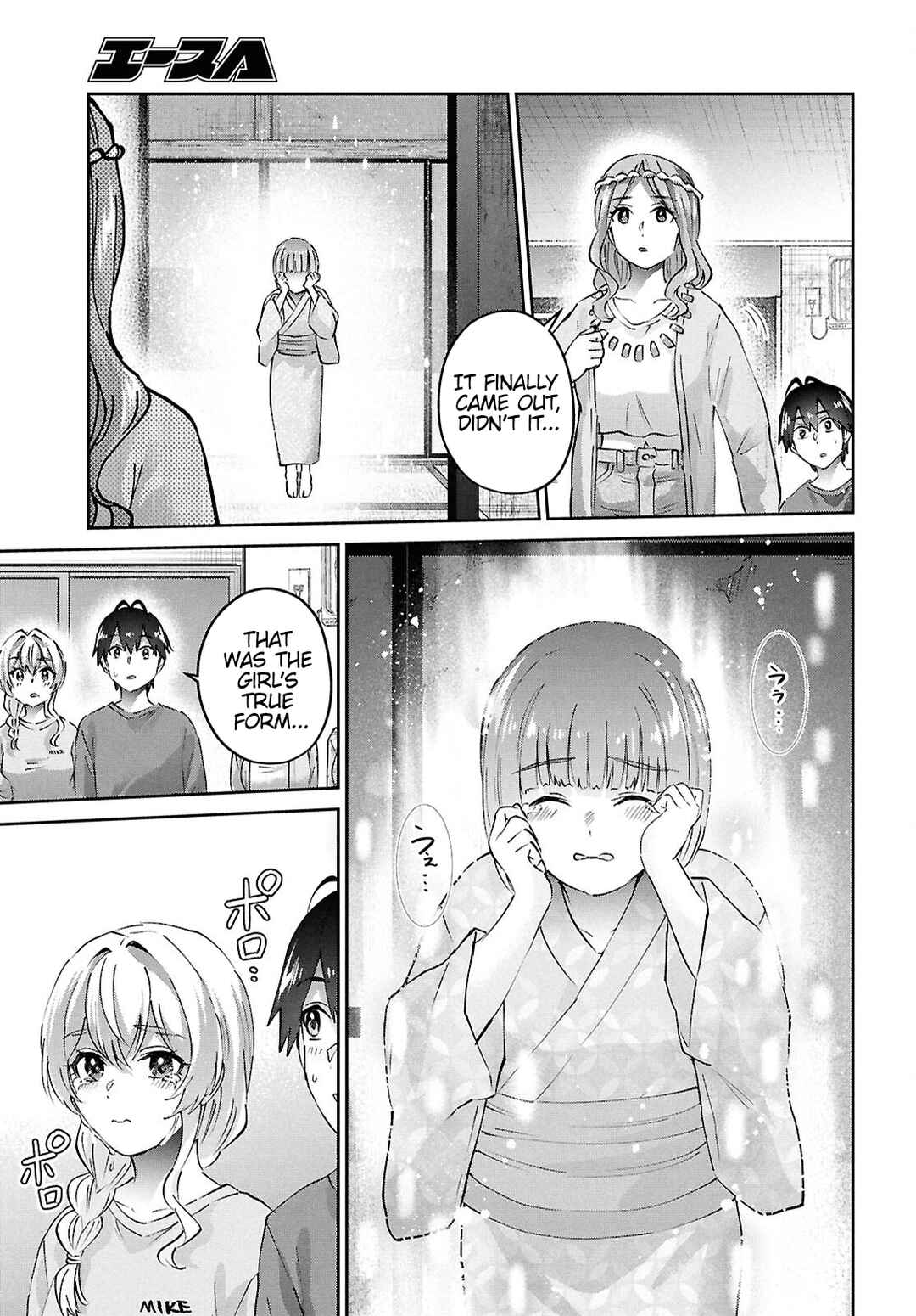 Chapter 192 - Page 7