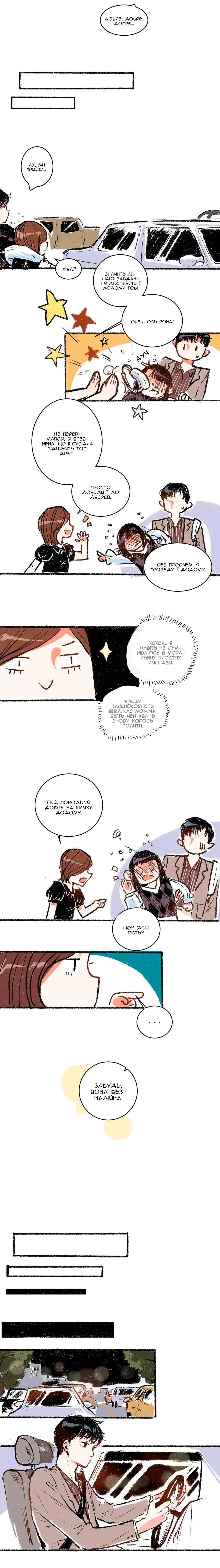Chapter 9 - Page 2