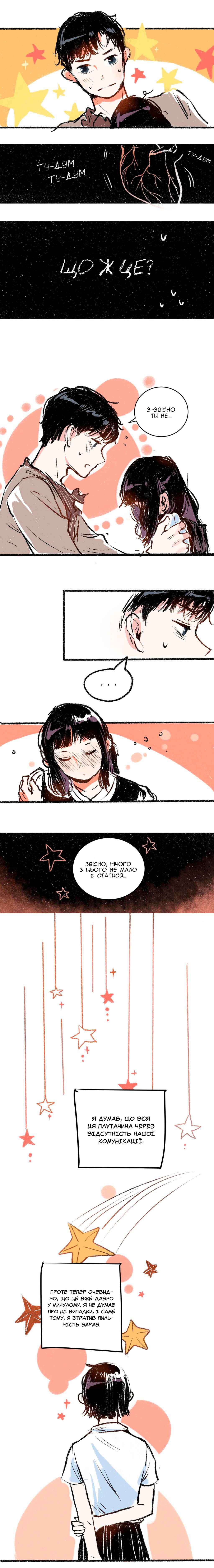 Chapter 9 - Page 6
