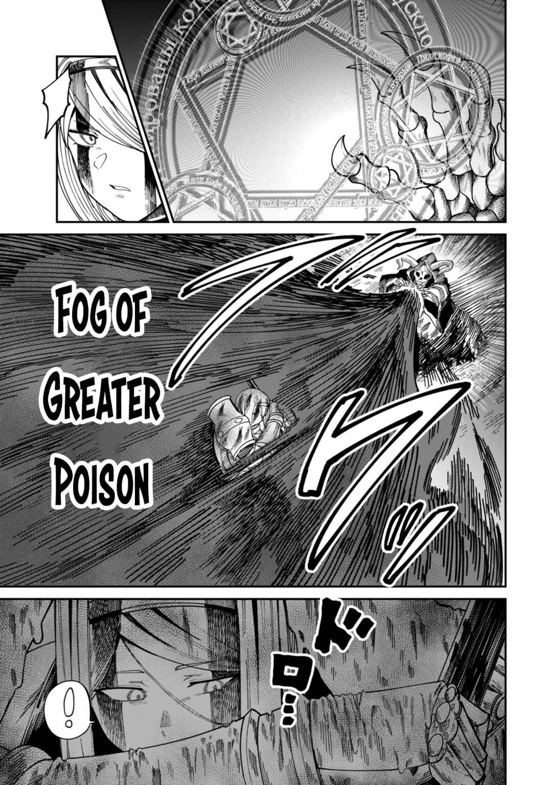Chapter 15.2 - Page 7