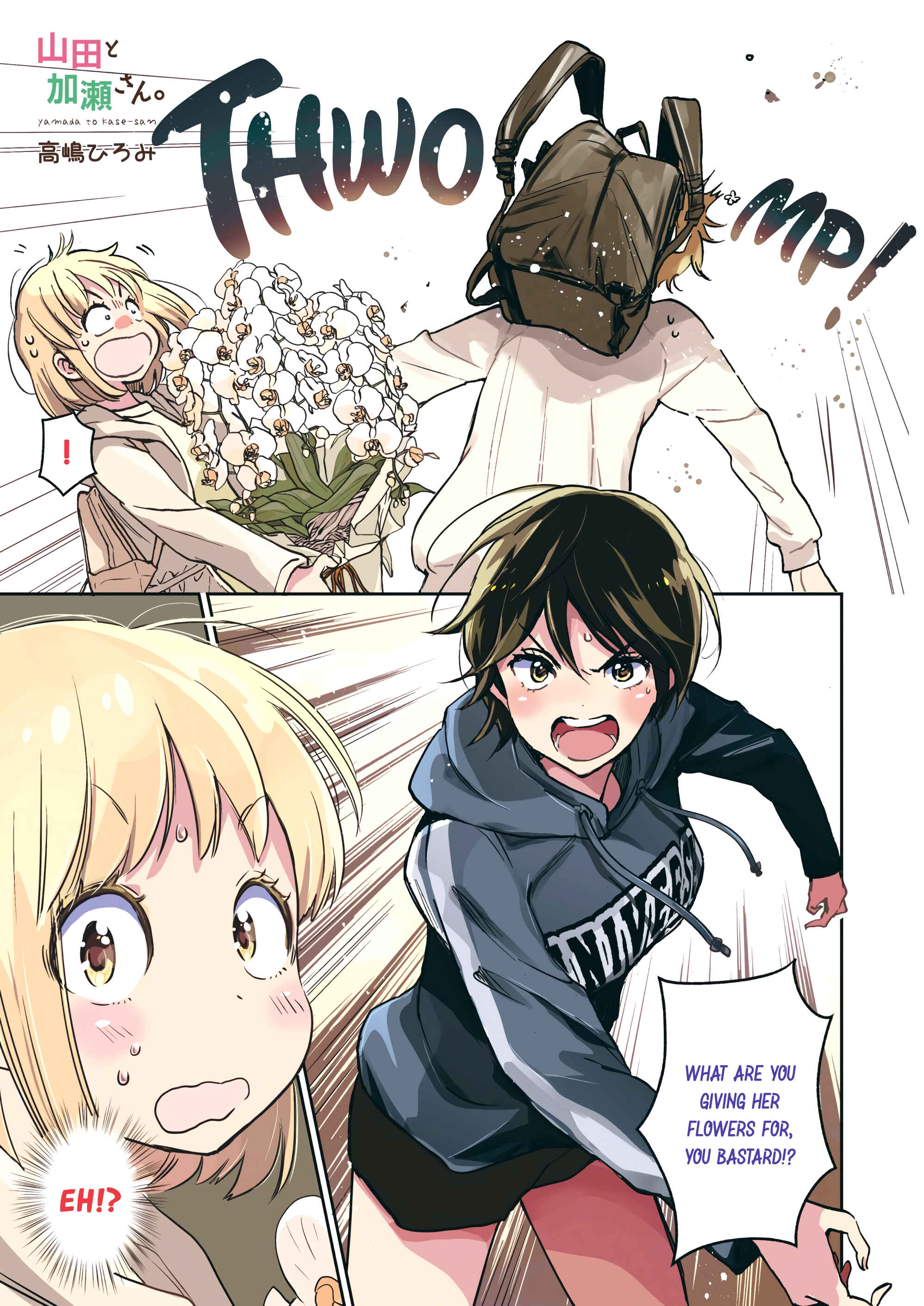 Chapter 21 - Page 2