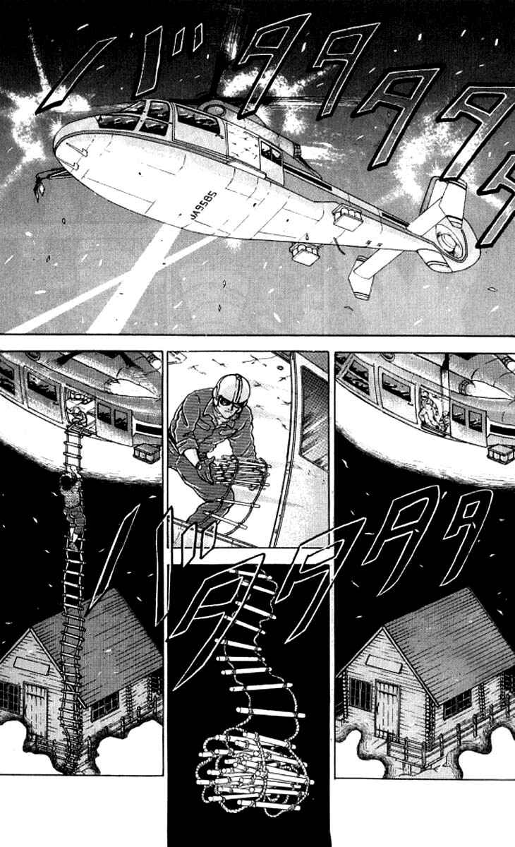 Chapter 101 - Page 6
