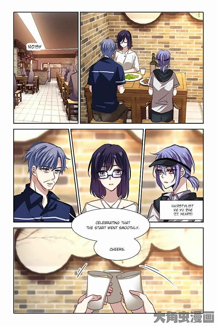 Chapter 32 - Page 3