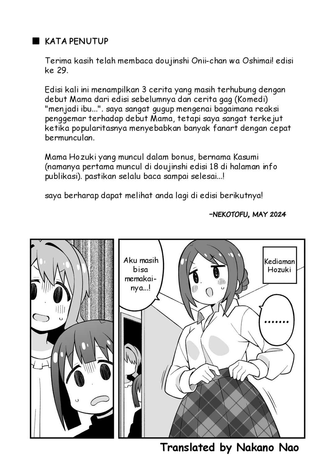 Chapter 85.5 - Page 6