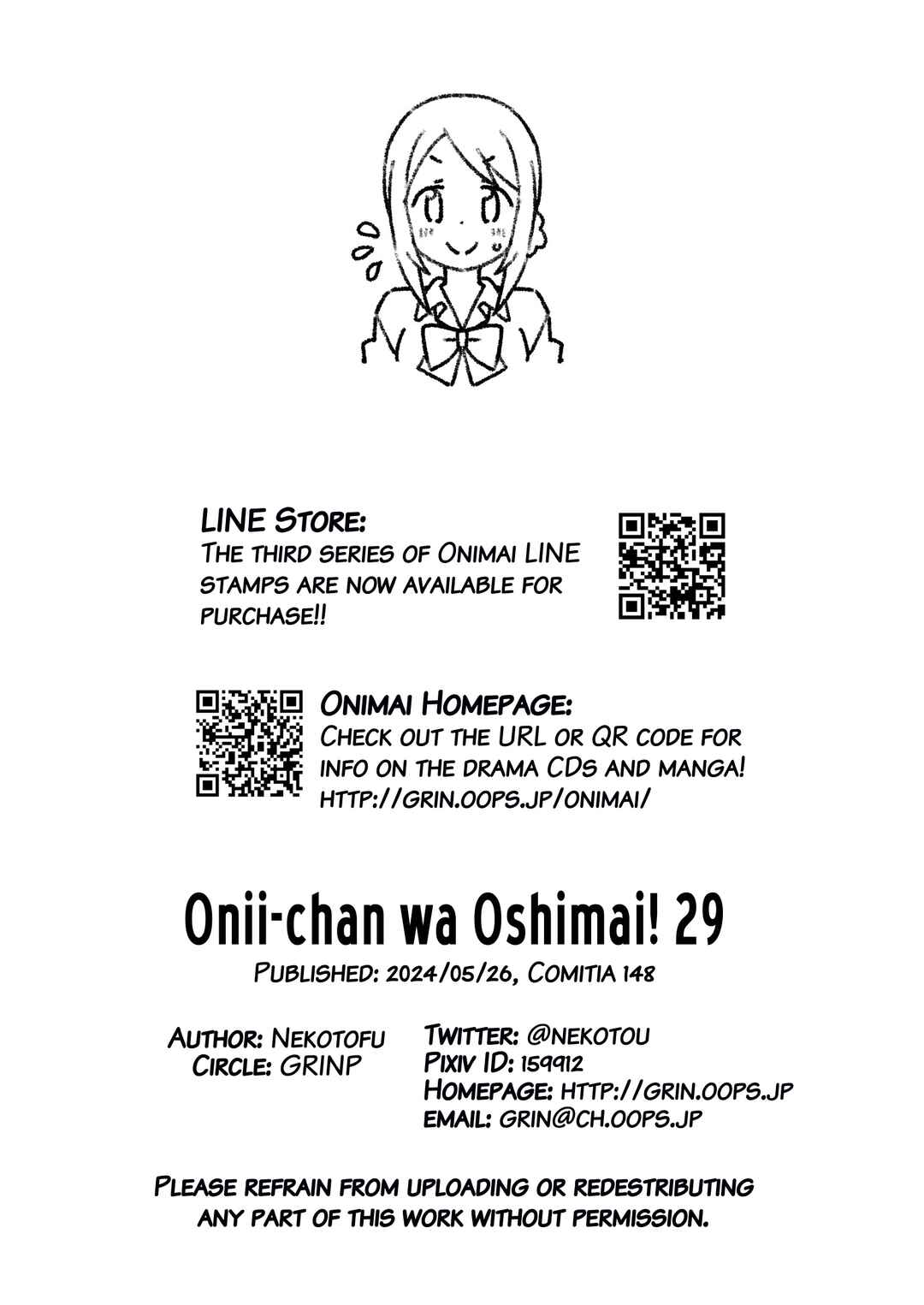 Chapter 85.5 - Page 7