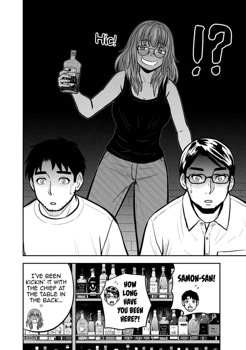 Chapter 145 - Page 14