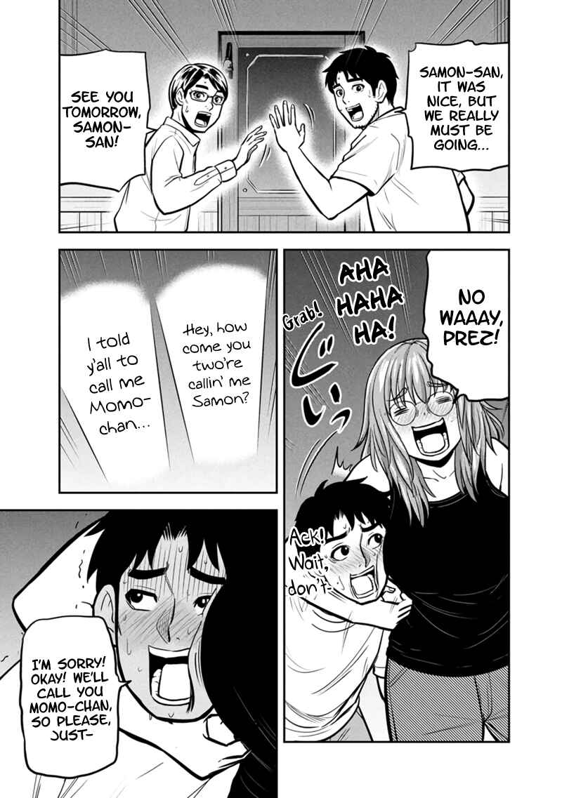 Chapter 145 - Page 17