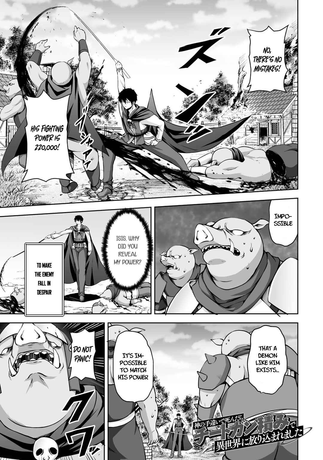 Chapter 2 - Page 3