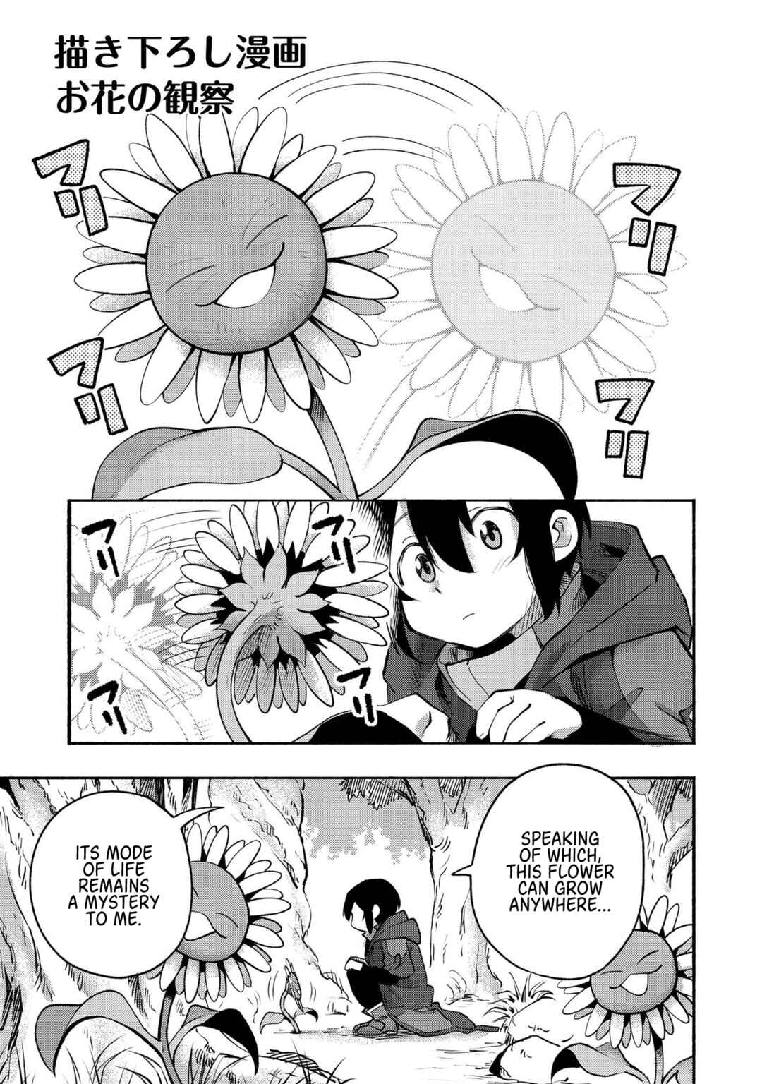 Chapter 4.5 - Page 1