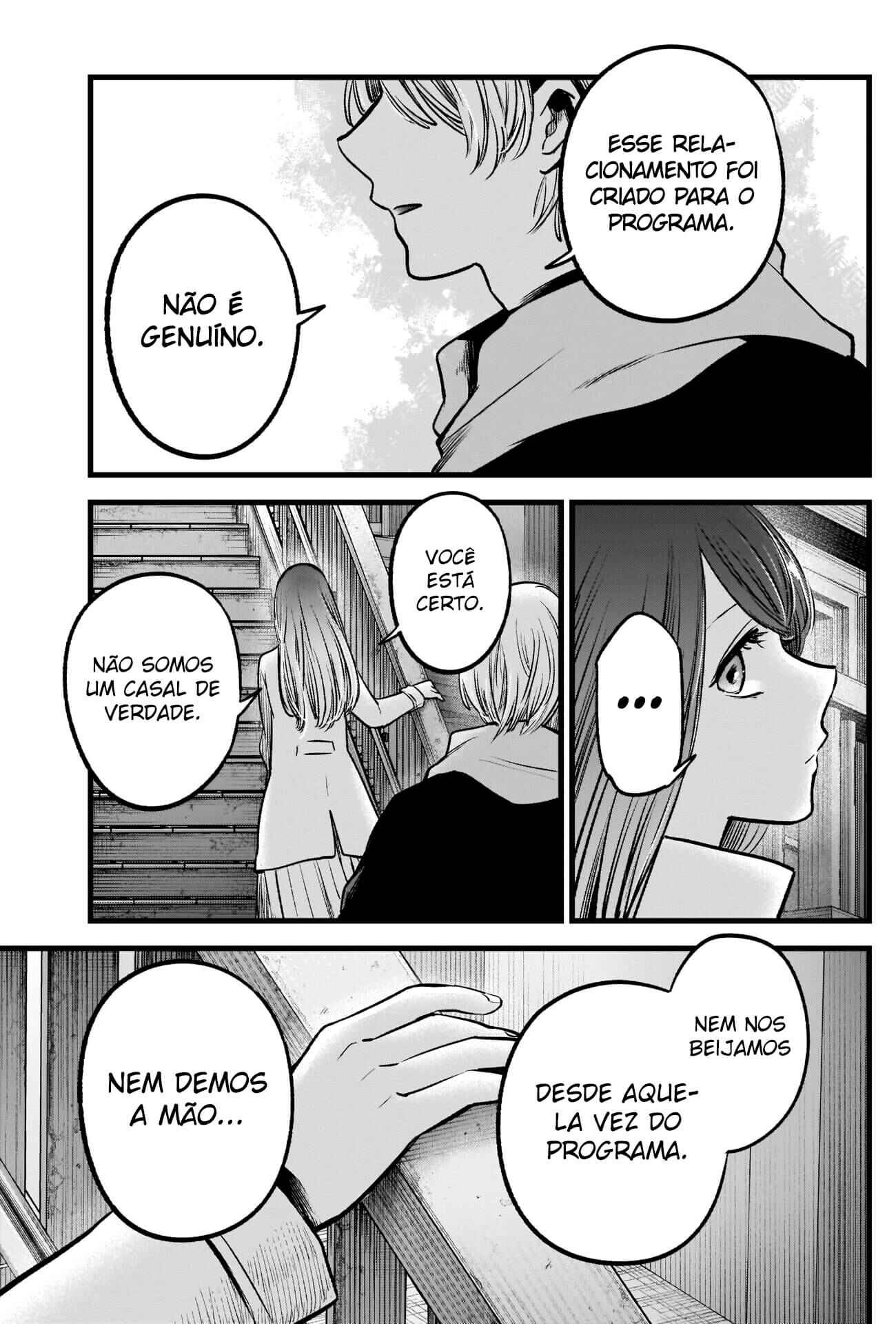 Chapter 71 - Page 15
