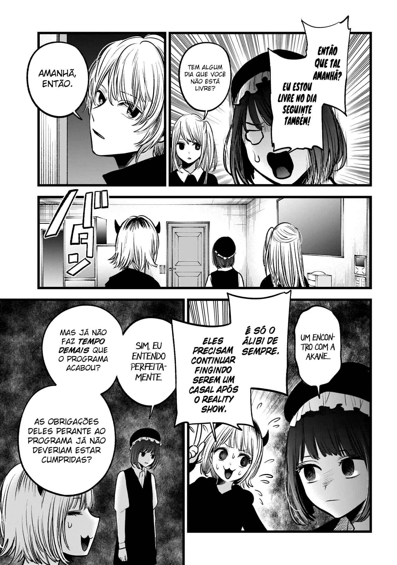 Chapter 71 - Page 7