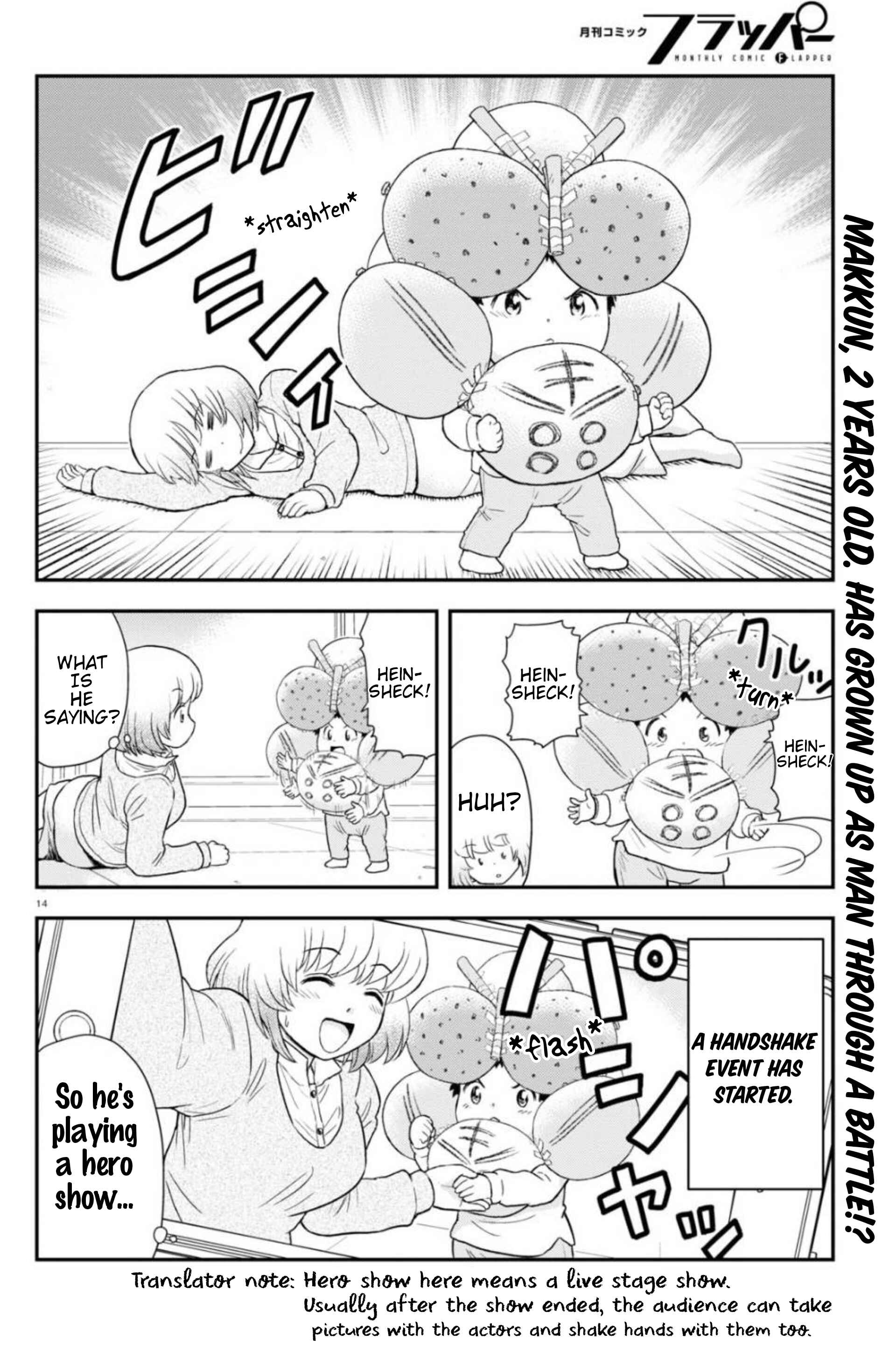 Chapter 6 - Page 15