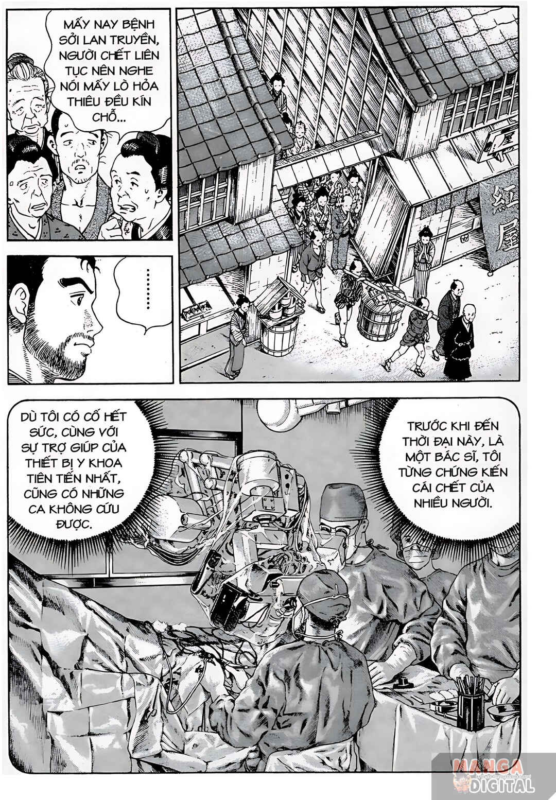 Chapter 6 - Page 12