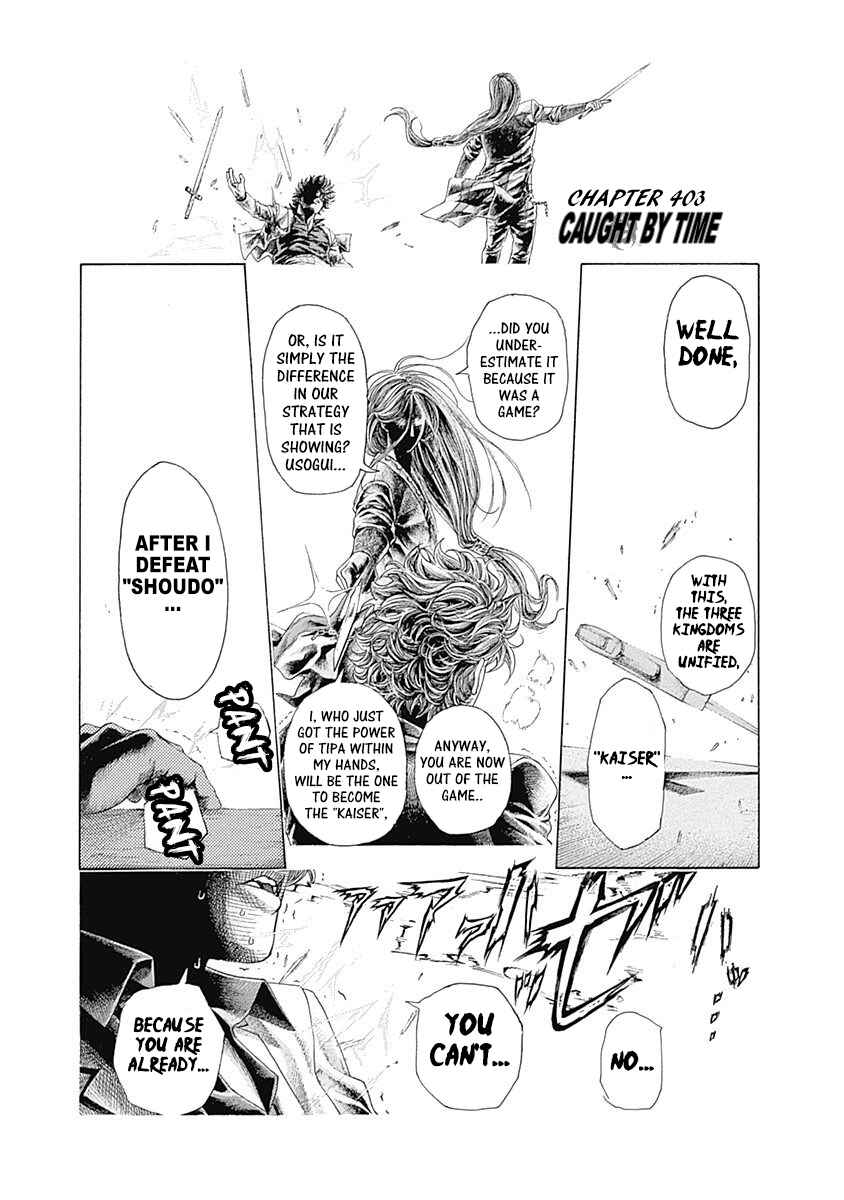Chapter 403 - Page 1
