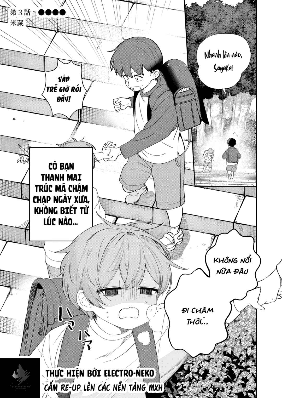 Chapter 3 - Page 5