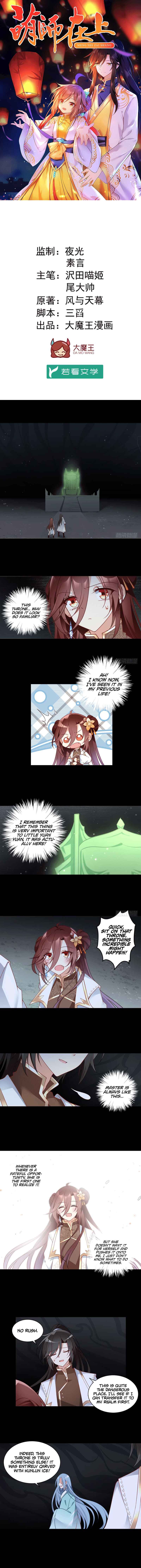 Chapter 138 - Page 2