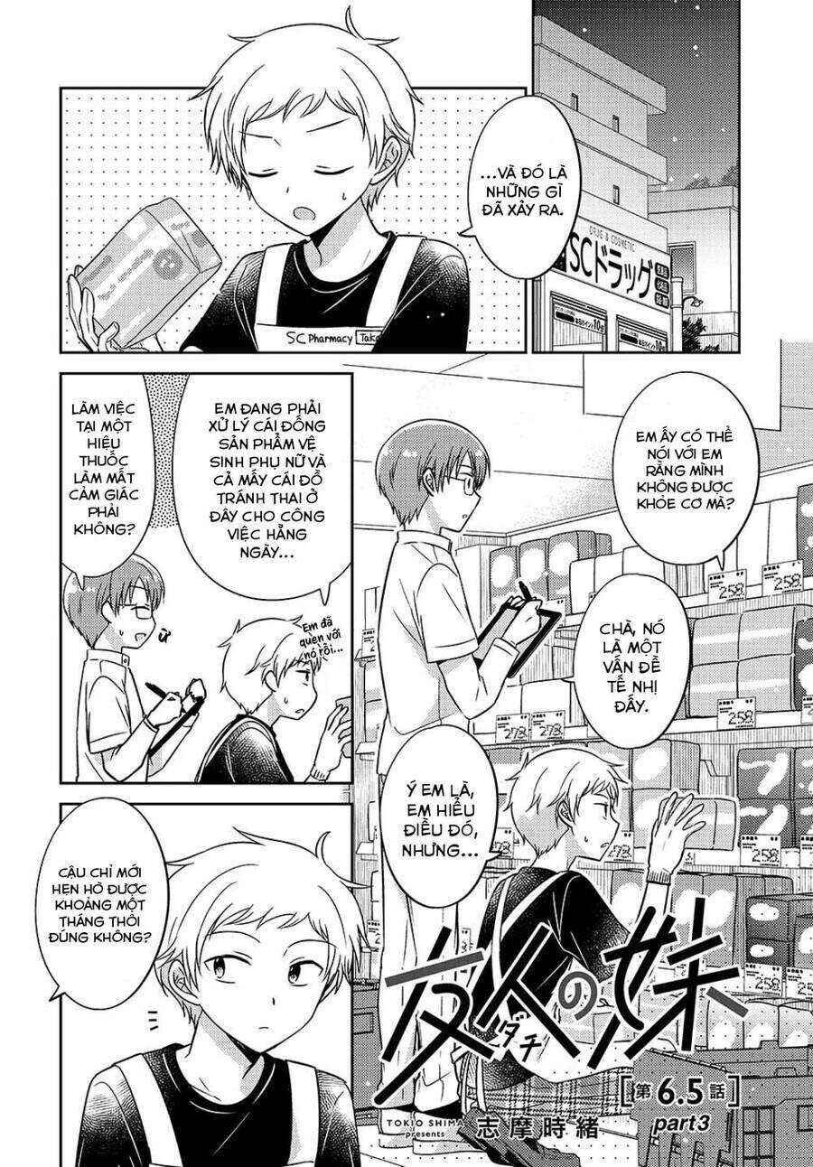 Chapter 6.53 - Page 2
