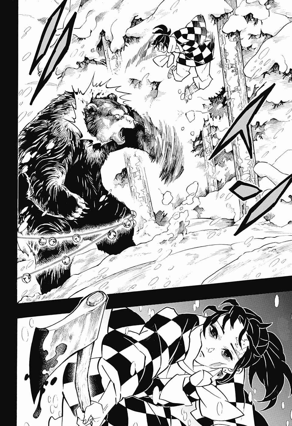 Chapter 151 - Page 12