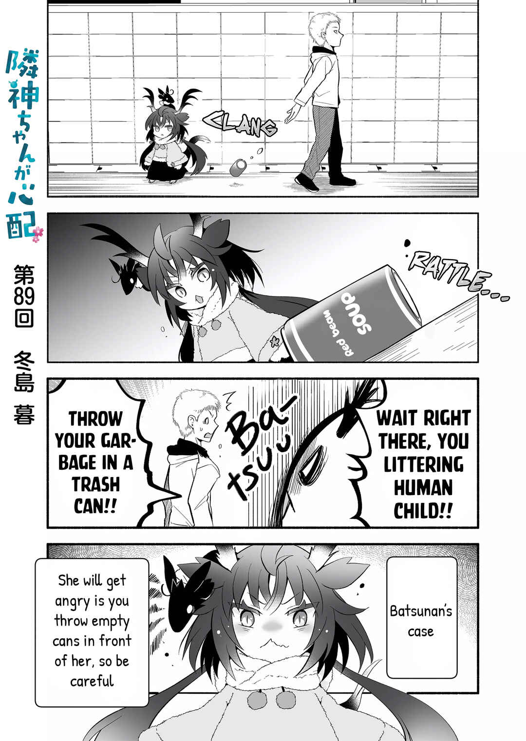 Chapter 89 - Page 1