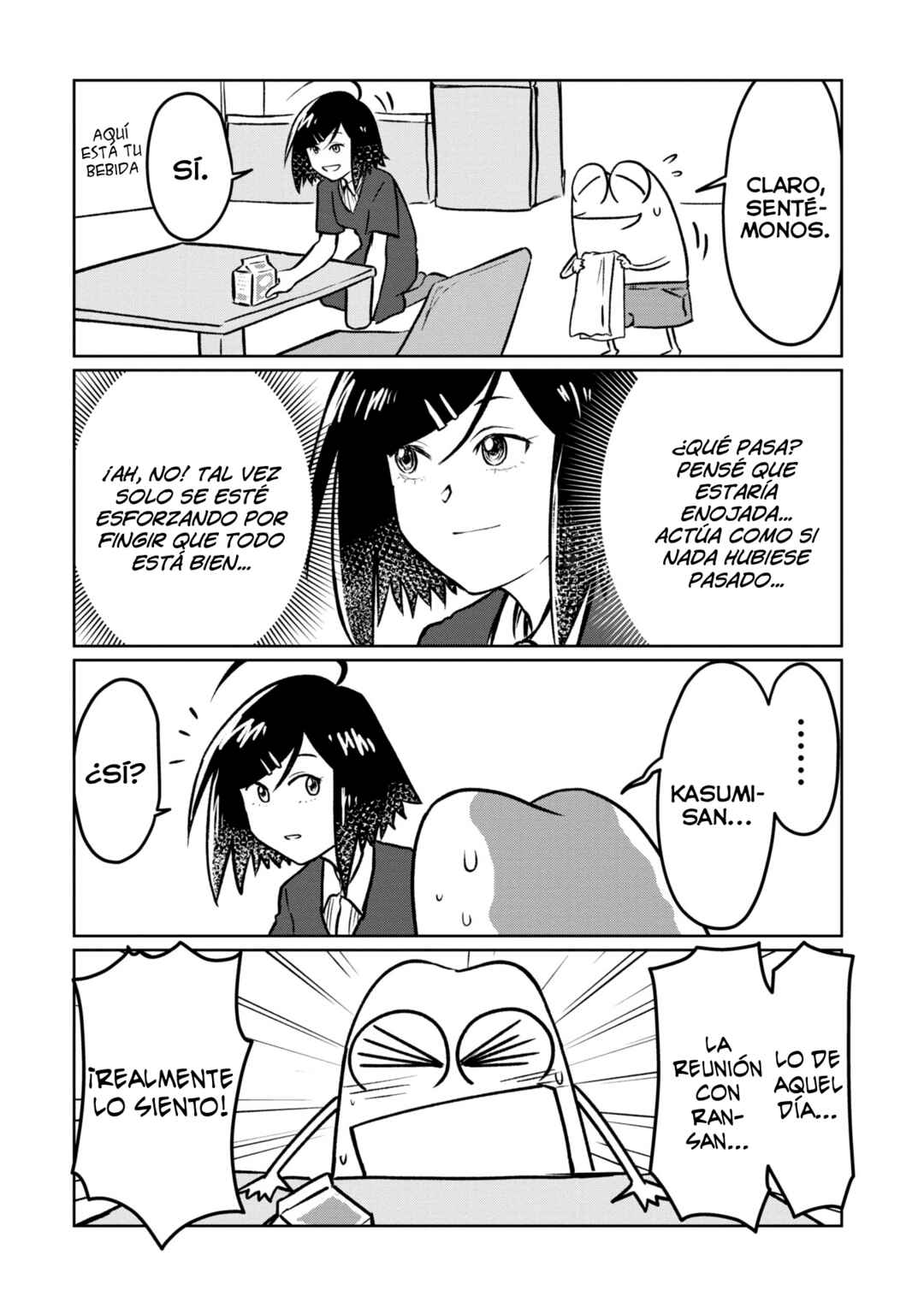 Chapter 108 - Page 4