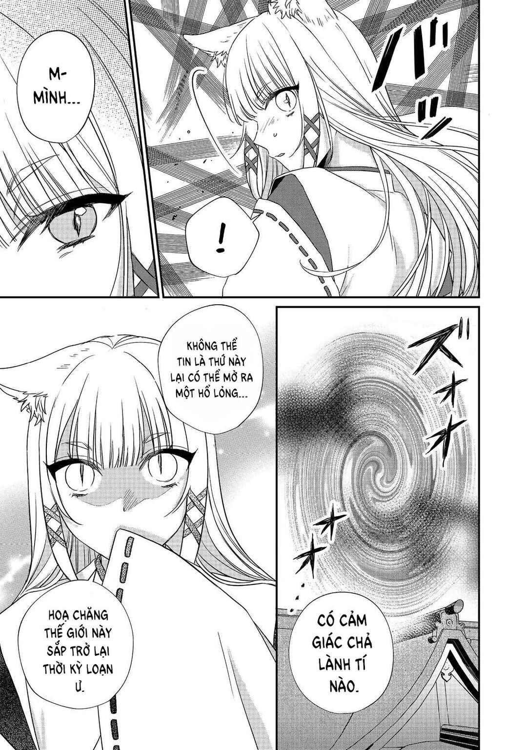 Chapter 1 - Page 14