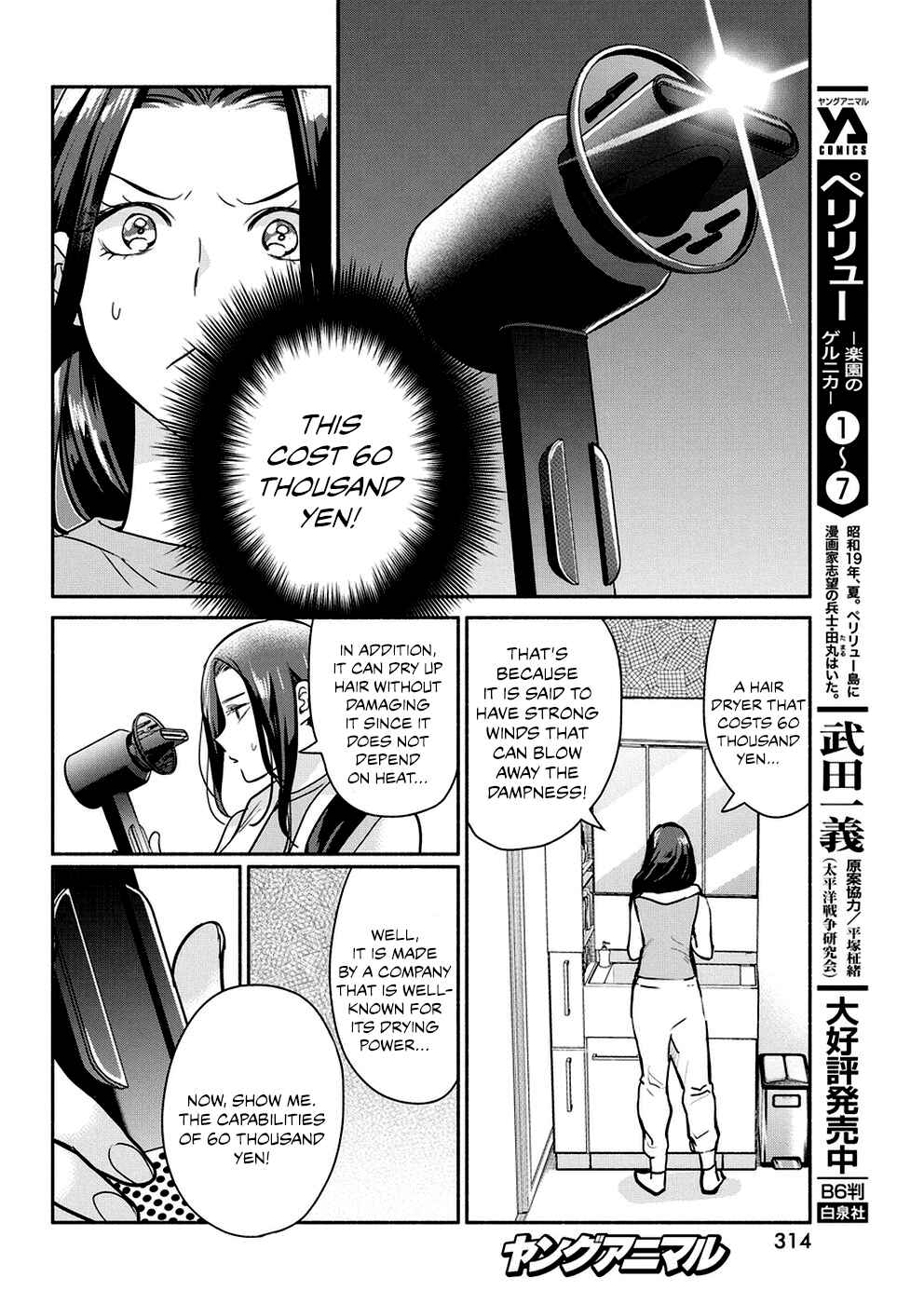 Chapter 36 - Page 13