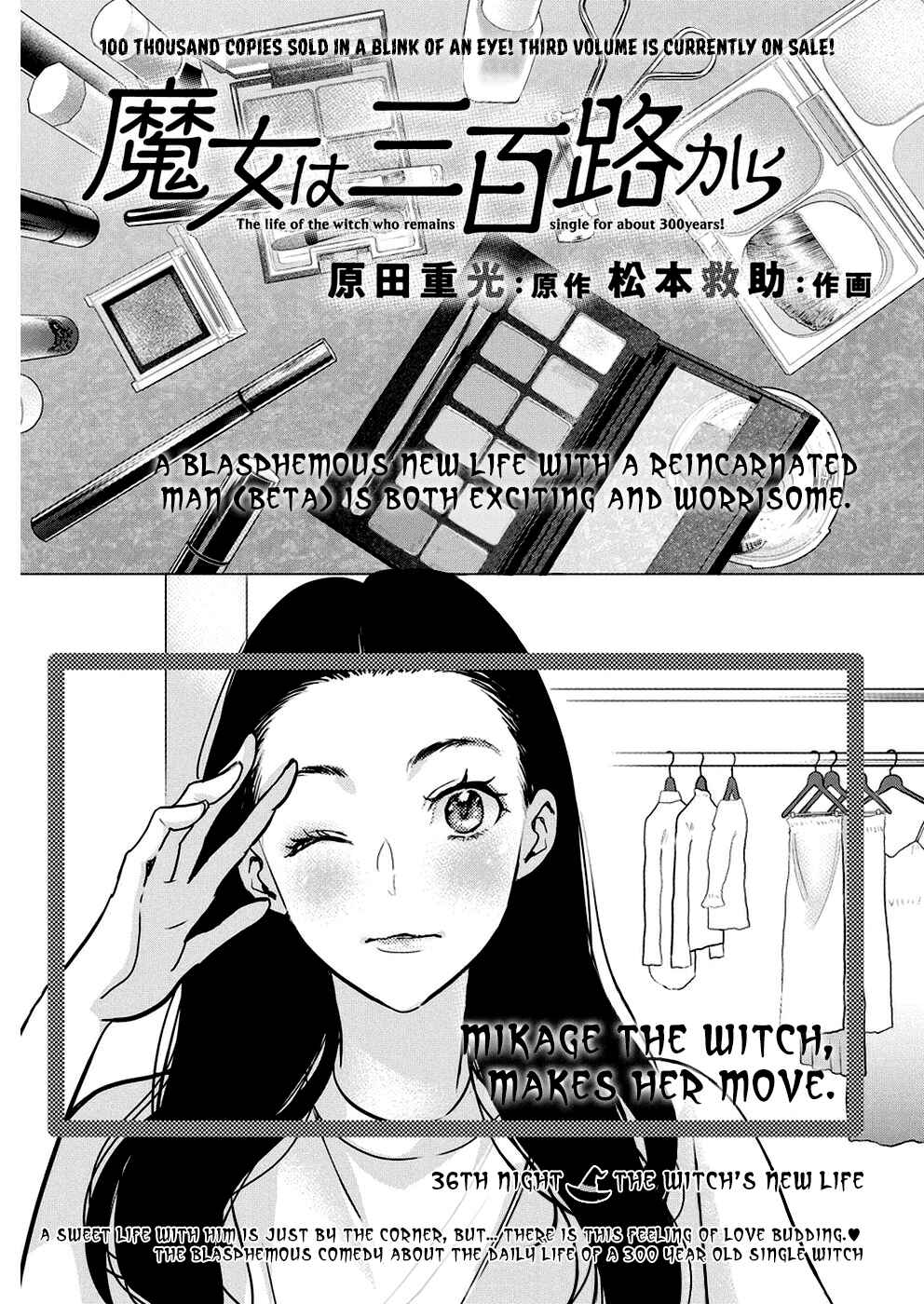 Chapter 36 - Page 2