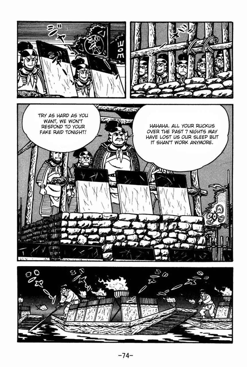 Chapter 36 - Page 32