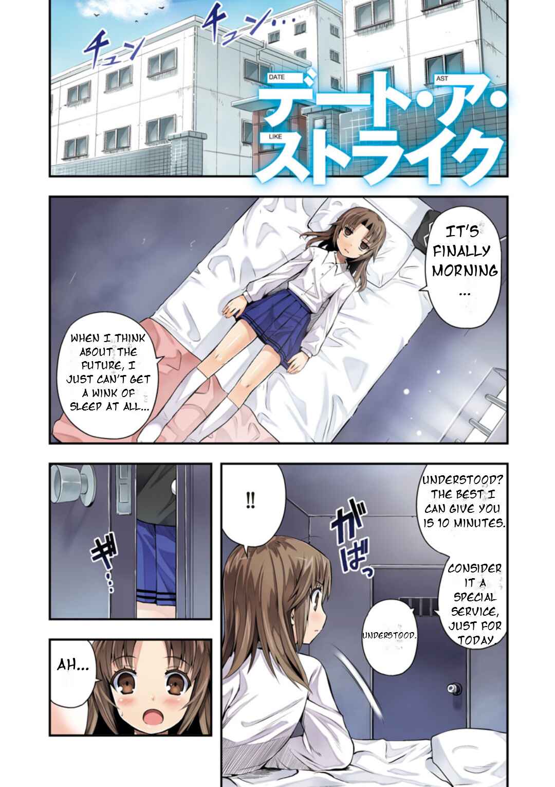 Chapter 16 - Page 4