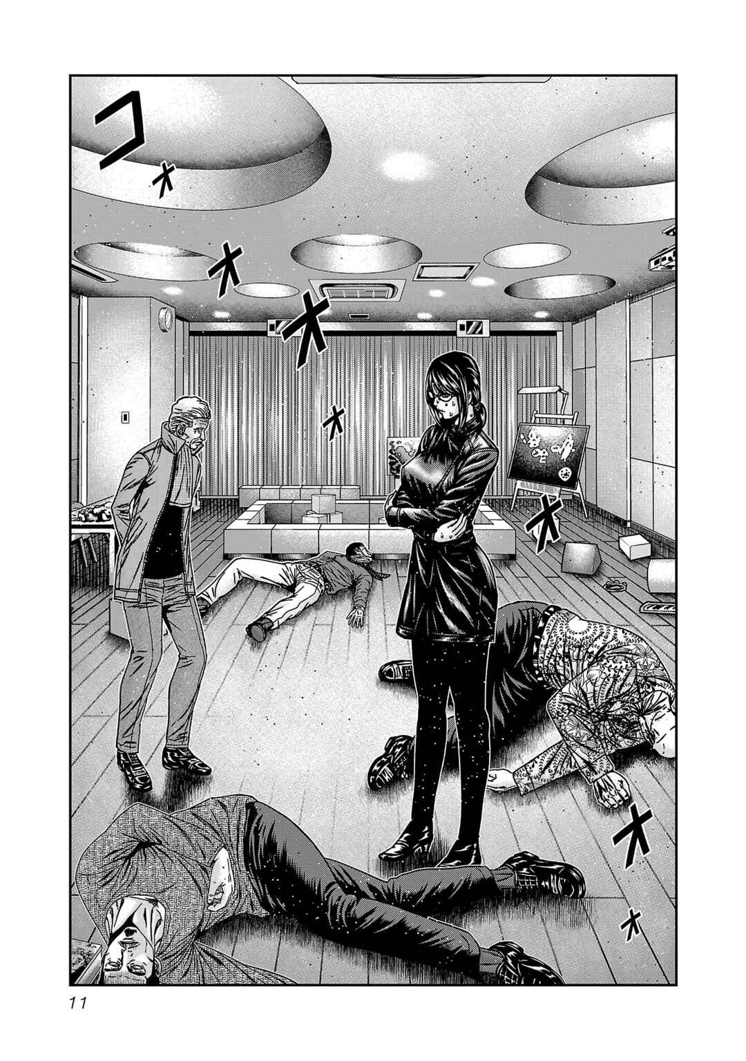 Chapter 86 - Page 14