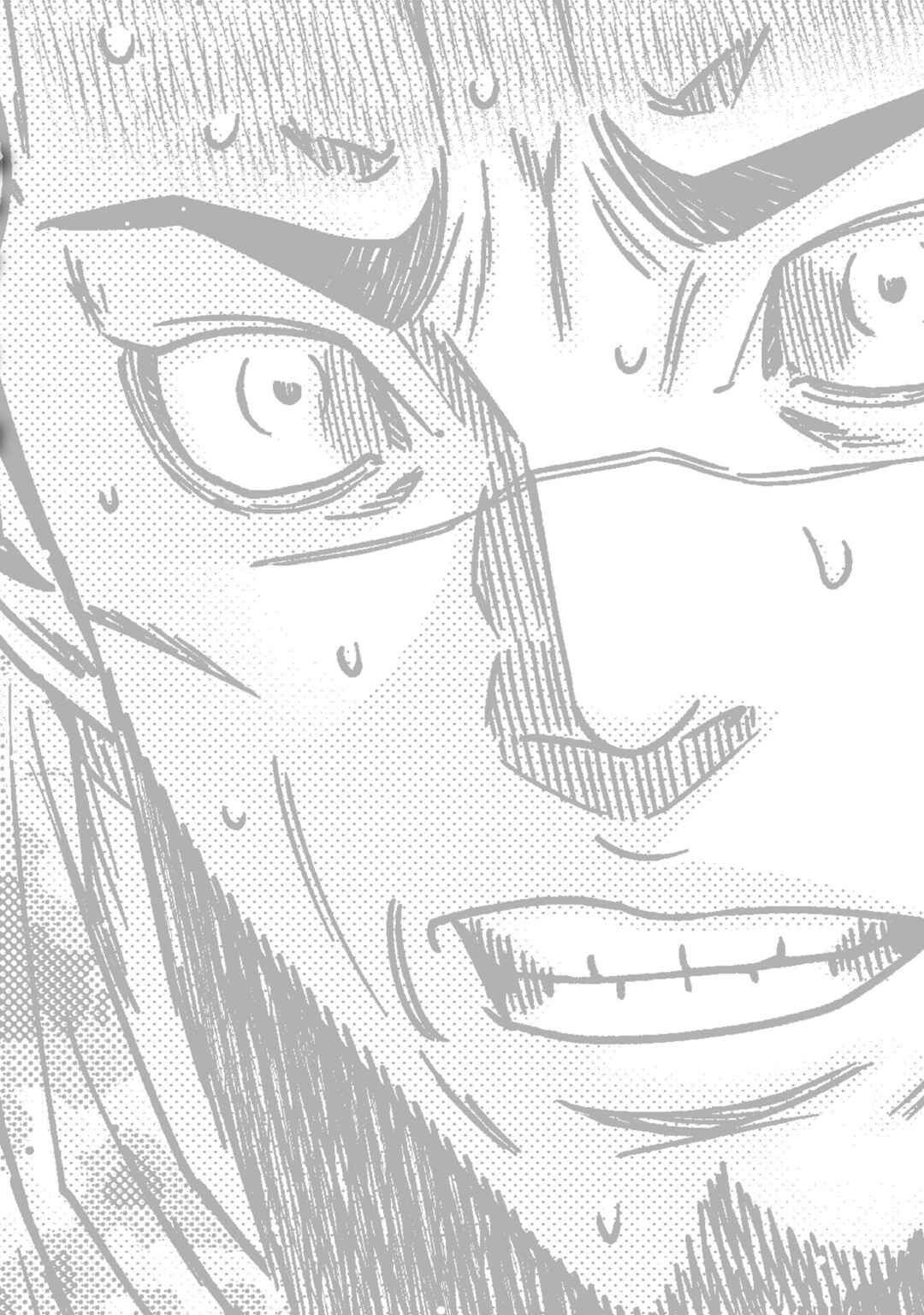 Chapter 86 - Page 4