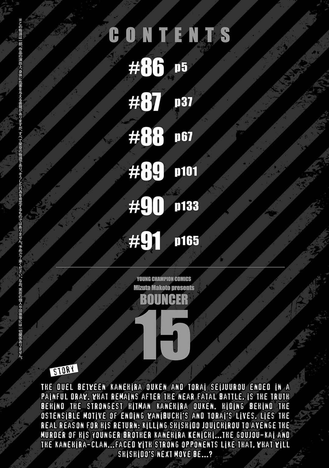 Chapter 86 - Page 5