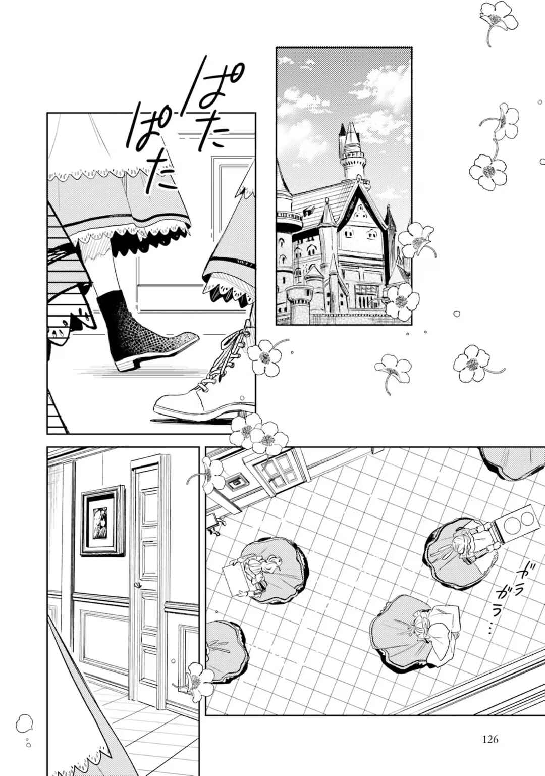 Chapter 5 - Page 3