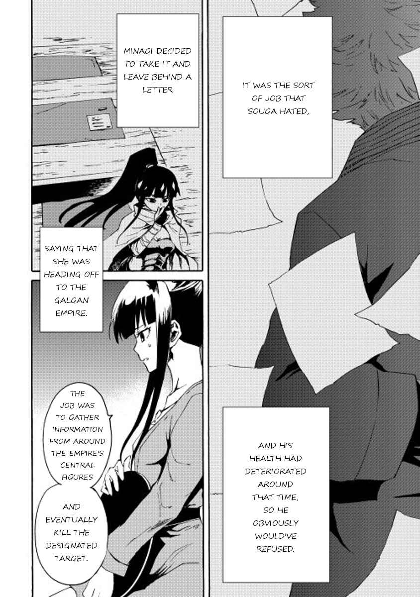 Chapter 34 - Page 10