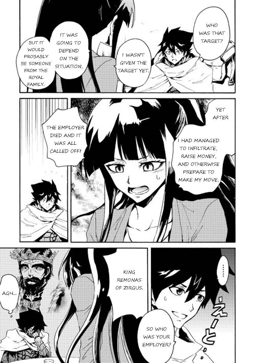 Chapter 34 - Page 11
