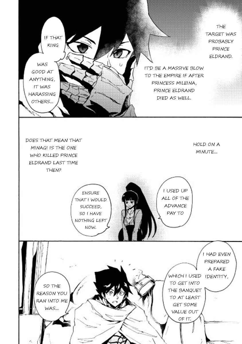 Chapter 34 - Page 12
