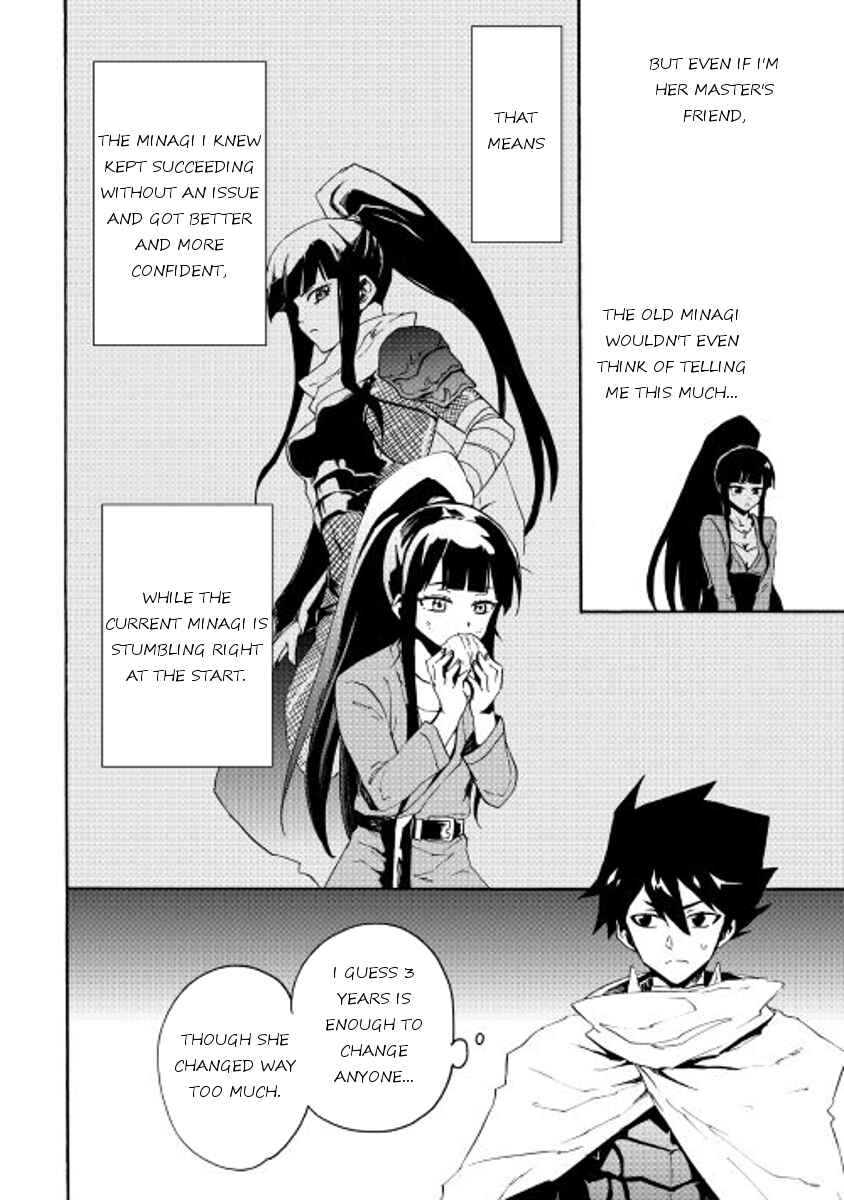 Chapter 34 - Page 14
