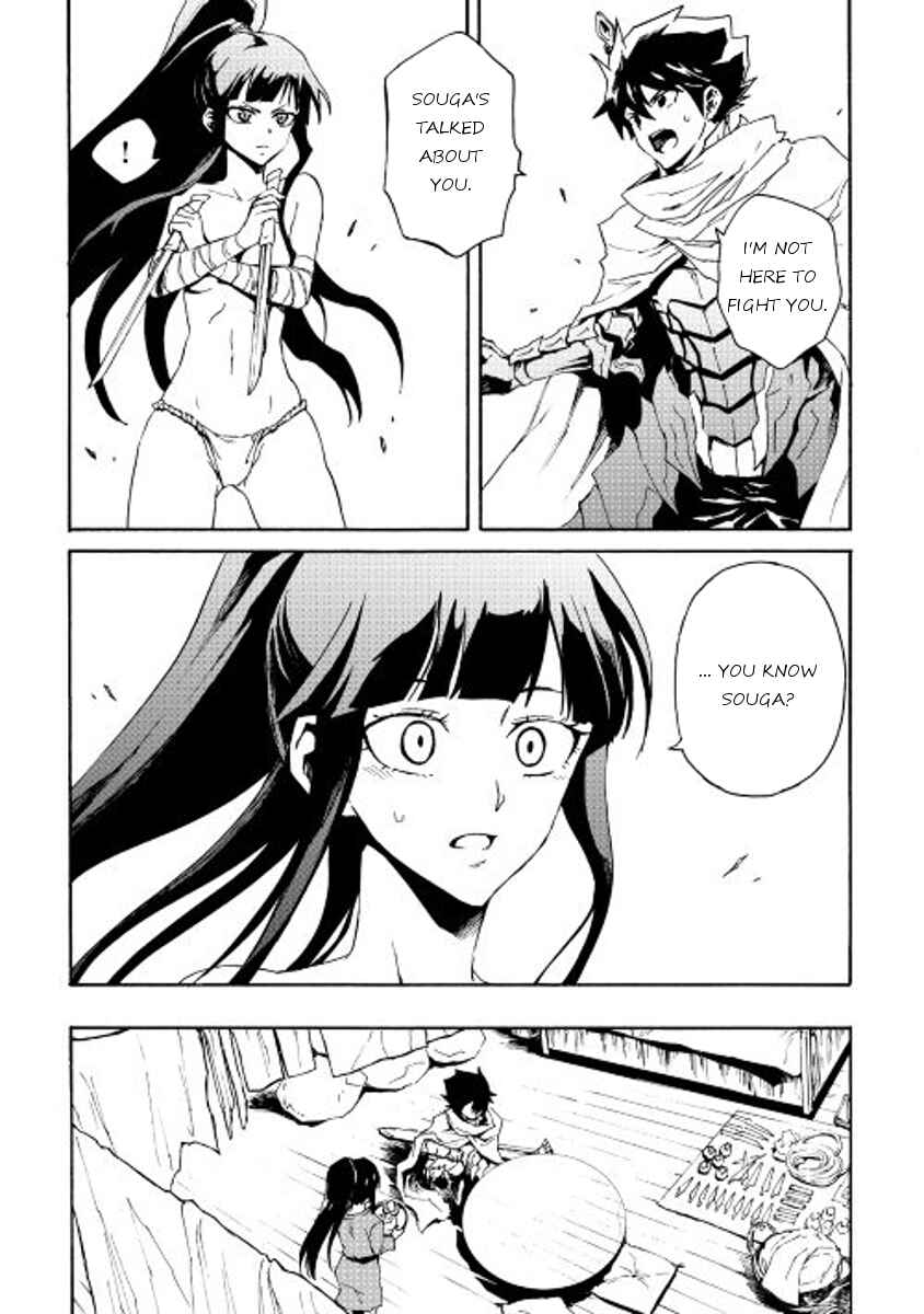 Chapter 34 - Page 6