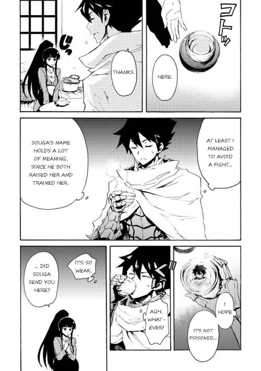 Chapter 34 - Page 7