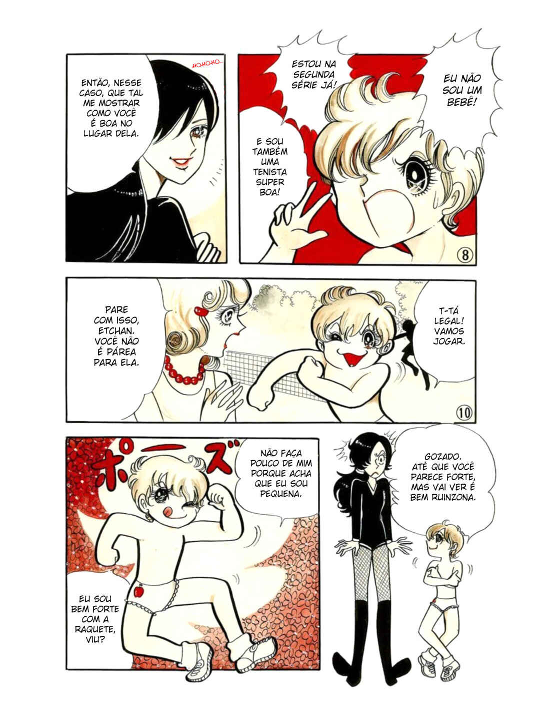 Chapter 2 - Page 4
