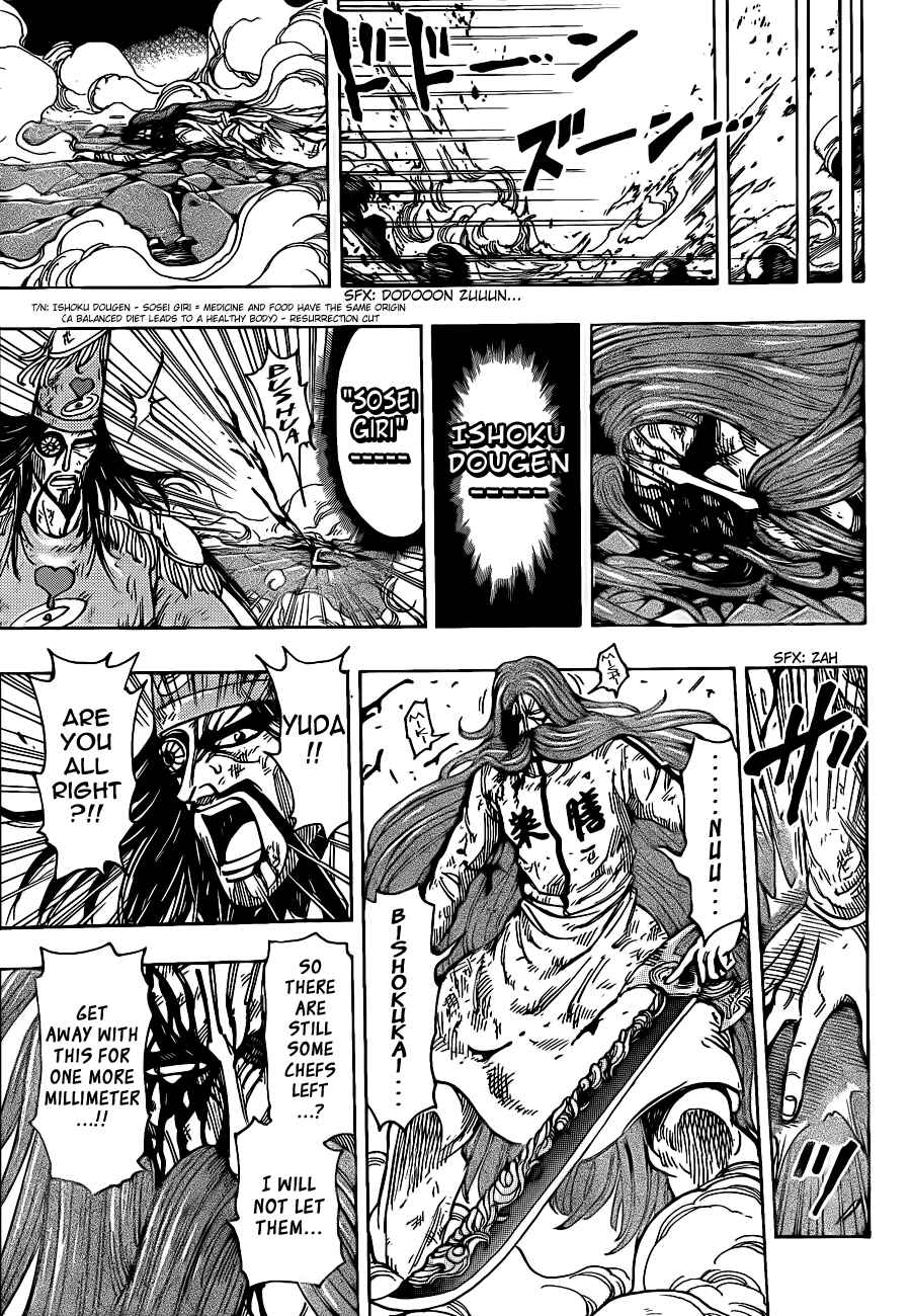 Chapter 230 - Page 5