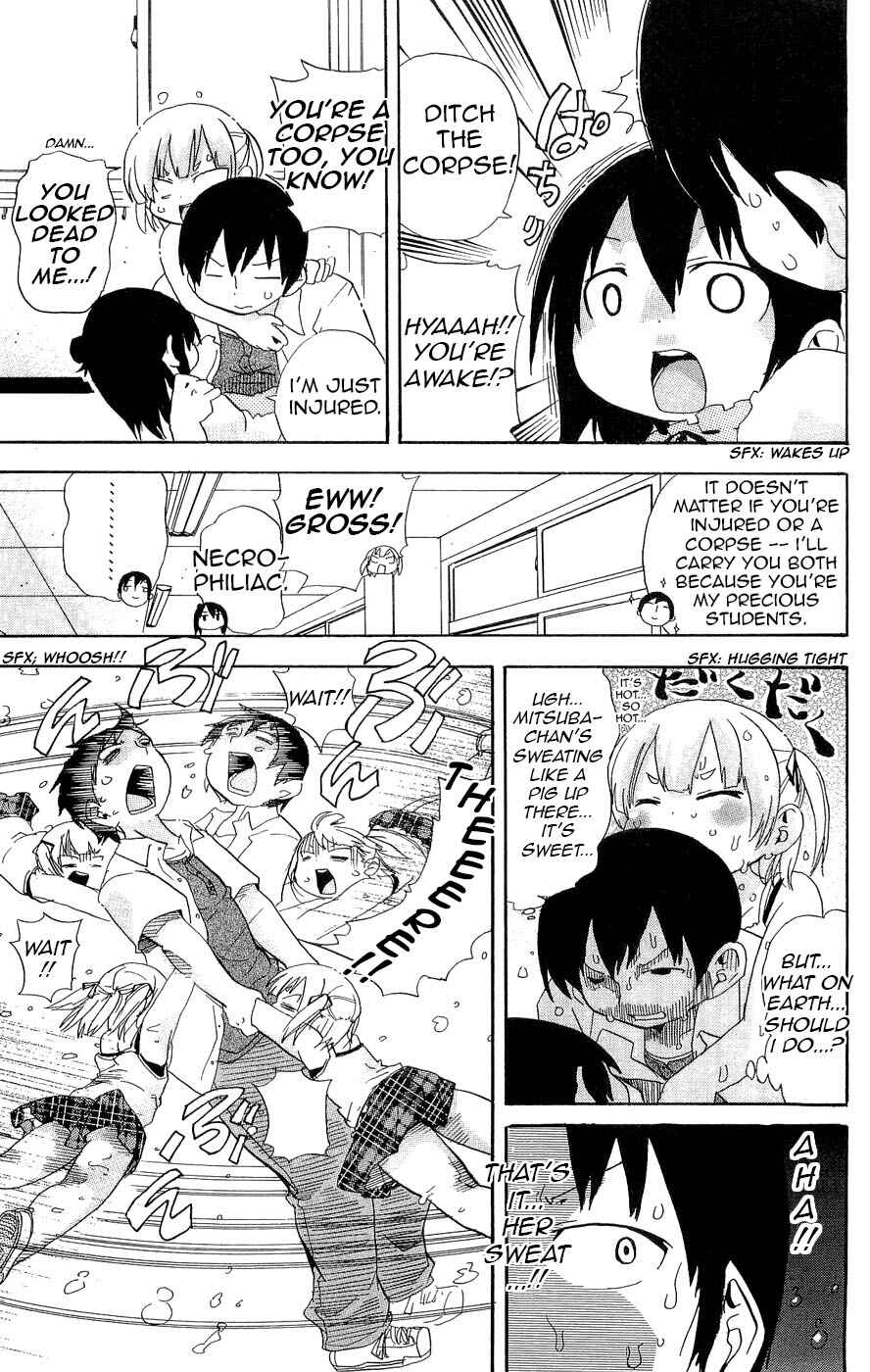 Chapter 109 - Page 7