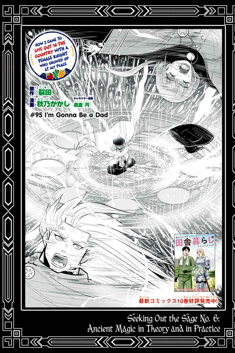 Chapter 95 - Page 1