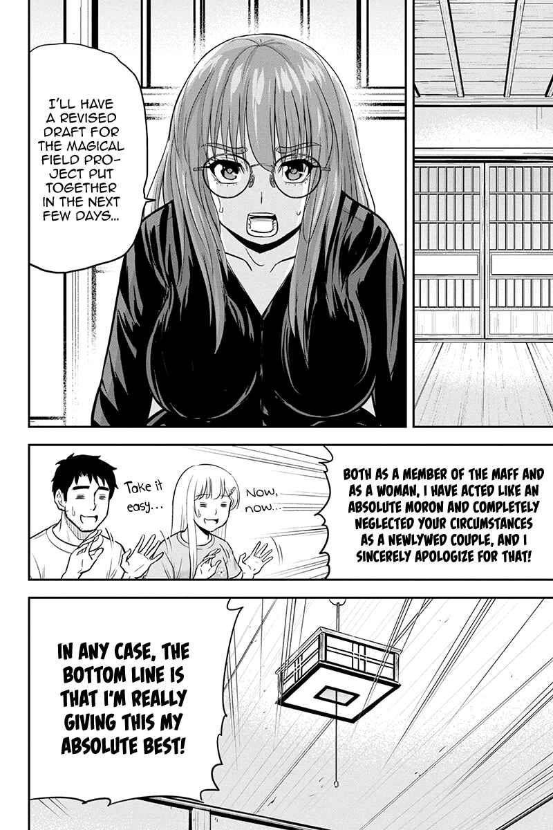 Chapter 95 - Page 12