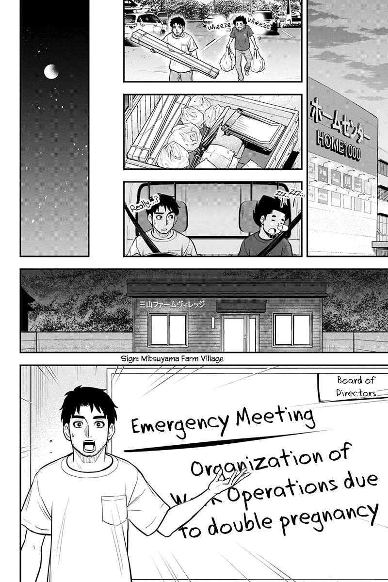 Chapter 95 - Page 16