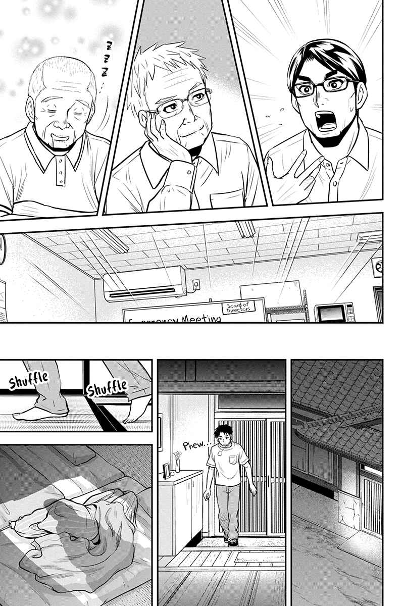 Chapter 95 - Page 17