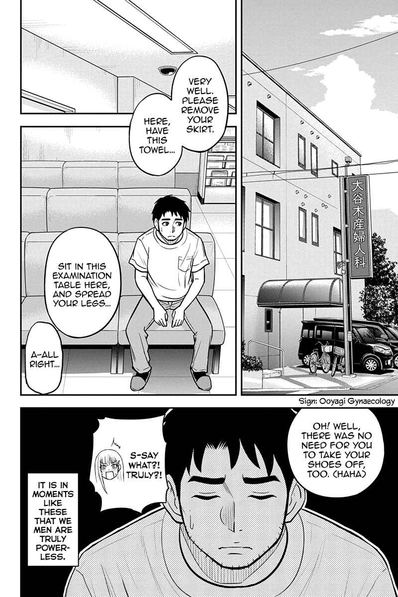 Chapter 95 - Page 2